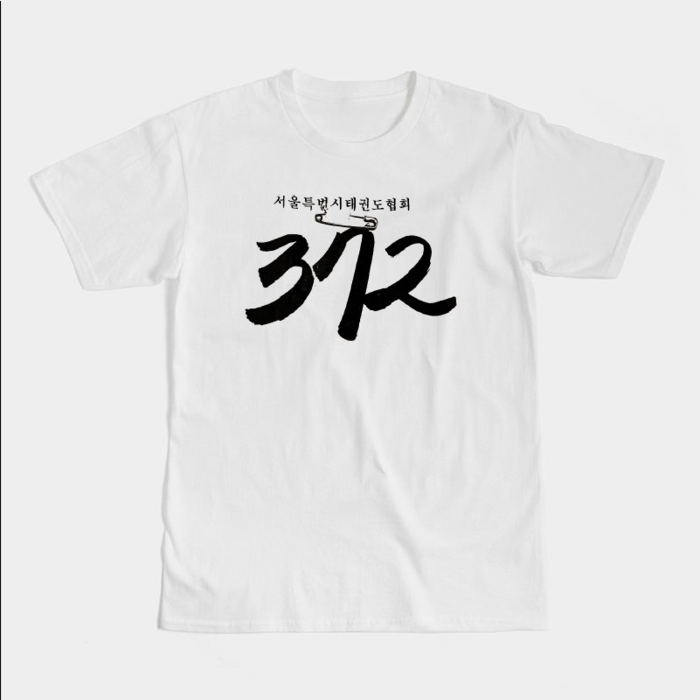 DeMarcus Alexan 372 Laundry Graphic Tee